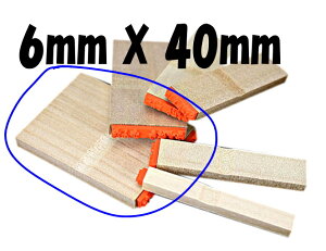 yN[|zzzyX^v Sz OyX^v Sz Ȃ܂  6mmx40mm  I[_[Ch X^v I[_[yO X^v  ܉iz