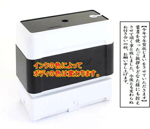 y̓ ʃN[|z2y N󂶂܂ nR N X^v Zz^e uU[ brother X^v 2770 ʃTCY23.7mm x 67.1mm iV`n^j  I[_[Ch X^v