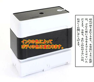 6y N󂶂܂ nR N X^v Zz^e uU[ brother X^v 2770 ʃTCY23.7mm x 67.1mm iV`n^j  I[_[Ch X^v I[_[y܉iz