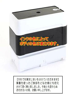 【クーポン配布中】4【 年賀状じまい ハンコ 年賀状 スタンプ 浸透印】ヨコ書き ブラザー brother スタンプ 2770 印面サイズ23.7mm x 67.1mm (シャチハタ式) 印鑑 オーダーメイド スタンプ印 オー