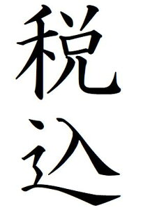 y|Cg2{z53yōz^e L p rWlX X^v 10mm  X^v Z ͂ brother uU[ V`n^ L CN X^v I[_[ I[_[Ch