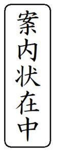 yN[|zzzyēݒznR X^v CN Z brother uU[ 1850 ʃTCY 15.9mmx47.8mm ^e c I[_[ 쐬  ͂ V`n^ X^v I[