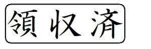 yN[|zzzy̎ρznR X^v CN Z brother uU[ 1850 ʃTCY 15.9mmx47.8mm R  I[_[ 쐬  ͂ V`n^ X^v I[_[