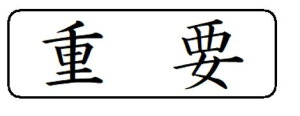 yN[|zzzydvznR X^v CN Z brother uU[ 1850 ʃTCY 15.9mmx47.8mm R  I[_[ 쐬  ͂ V`n^ X^v I[_[