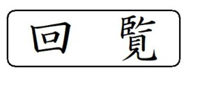 yN[|zzzy񗗁znR X^v CN Z brother uU[ 1850 ʃTCY 15.9mmx47.8mm R  I[_[ 쐬  ͂ V`n^ X^v I[_[