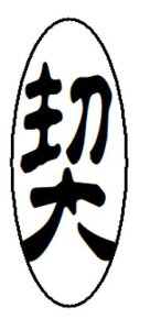 y̓ ʃN[|zy_znR X^v CN Z brother uU[ 1850 ʃTCY 15.9mmx47.8mm ^e c I[_[ 쐬  ͂ V`n^ X^v I[_