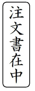 yN[|zzzyݒznR X^v CN Z brother uU[ 1850 ʃTCY 15.9mmx47.8mm ^e c I[_[ 쐬  ͂ V`n^ X^v I[