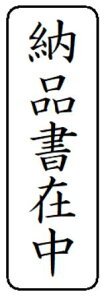 yN[|zzzy[iݒznR X^v CN Z brother uU[ 1850 ʃTCY 15.9mmx47.8mm ^e c I[_[ 쐬  ͂ V`n^ X^v I[