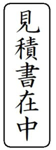 yN[|zzzyϏݒznR X^v CN Z brother uU[ 1850 ʃTCY 15.9mmx47.8mm ^e c I[_[ 쐬  ͂ V`n^ X^v I[