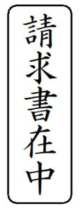 yN[|zzzyݒznR X^v CN Z brother uU[ 1850 ʃTCY 15.9mmx47.8mm ^e c I[_[ 쐬  ͂ V`n^ X^v I[