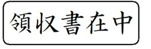 yN[|zzzy̎ݒznR X^v CN Z brother uU[ 1850 ʃTCY 15.9mmx47.8mm R  I[_[ 쐬  ͂ V`n^ X^v I[