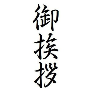 y̓ ʃN[|z䈥A X^v CN  CN c uU[ brother 1438 ʃTCY 11.9mmx36.2mm V`n^  X^v I[_[