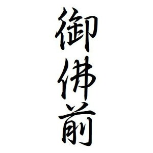 yN[|zzzőO X^v CN  CN c uU[ brother 1438 ʃTCY 11.9mmx36.2mm V`n^  X^v I[_[