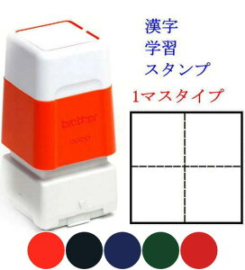 yN[|zzz11 wK X^v  K }X 1}X 24mmx24mm K }XX^v c珬w1N X^vCN Z brother uU[ 2727  w Vw 