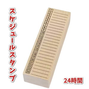 y̓ ʃN[|zS XPW[X^v 24ԃ^CC c^ 3x10x2.5cm 1-24Ԗڐt 1̗\\ L^p 蒠p