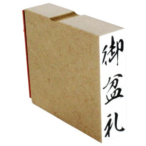 y|Cg2{zS ~ 15mmx51mm X^v c l ̂