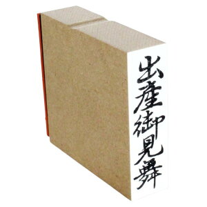 y|Cg2{zS oY䌩 15mmx51mm X^v c l ̂