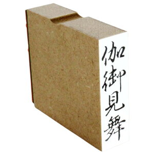 y|Cg2{zS 䌩 15mmx51mm X^v c l ̂