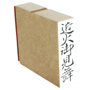 y|Cg2{zS ߉Ό䌩 15mmx51mm X^v c l ̂