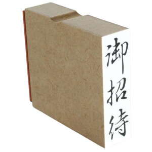 y|Cg2{zS 䏵 15mmx51mm X^v c l ̂