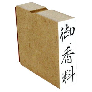 y|Cg2{zS 䍁 15mmx51mm X^v c l ̂