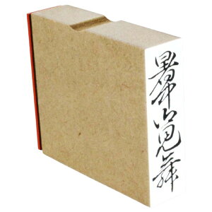 y|Cg2{zS 䌩 15mmx51mm X^v c l ̂