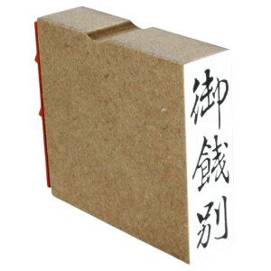 y|Cg2{zS S 15mmx51mm X^v c l ̂