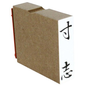 y|Cg2{zS u 15mmx51mm X^v c l ̂