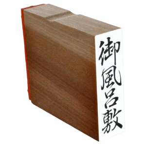 y|Cg2{zS 䕗C~ 15mmx51mm X^v c l ̂