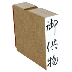 y|Cg2{zS 䋟 15mmx51mm X^v c l ̂