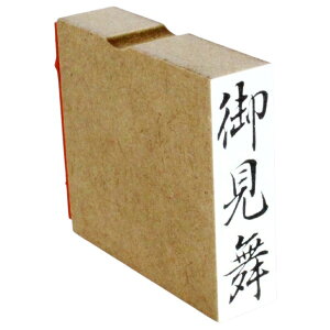 y|Cg2{zS 䌩 15mmx51mm X^v c l ̂