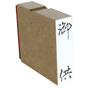 y|Cg2{zS 䋟 15mmx51mm X^v c l ̂