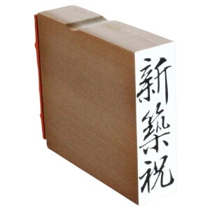 y|Cg2{zS Vzj 15mmx51mm X^v c l ̂