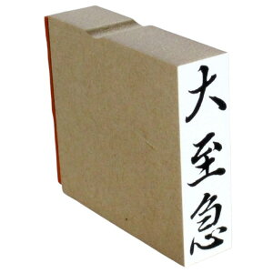 y|Cg2{zS 厊} 15mmx51mm X^v c l ̂