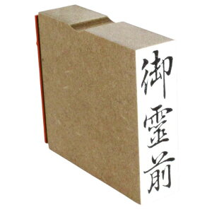 y|Cg2{zS O 15mmx51mm X^v c l ̂