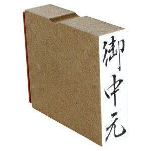 S 䒆 15mmx51mm X^v c l ̂