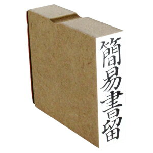 y|Cg2{zS ȈՏ15mmx51mm X^v c l ̂