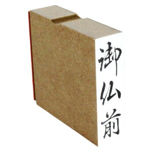 y|Cg2{zS 䕧O 15mmx51mm X^v c l ̂