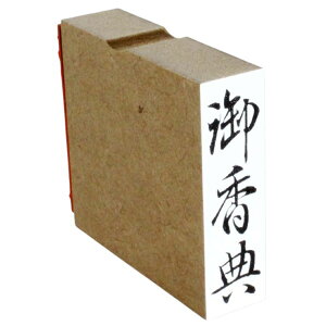 y|Cg2{zS 䍁T 15mmx51mm X^v c l ̂