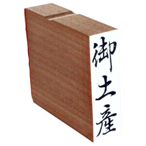 y|Cg2{zS yY 15mmx51mm X^v c l ̂