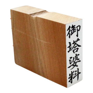 y|Cg2{zS 䓃k 15mmx44mm X^v c l ̂ ^e