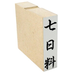 y|Cg2{zS  15mmx51mm X^v c l ̂