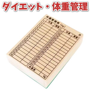 y|Cg2{zS ̏dǗ\ 6x8x2.5cm o[X^v 蒠ELp ꂩ̋L^\