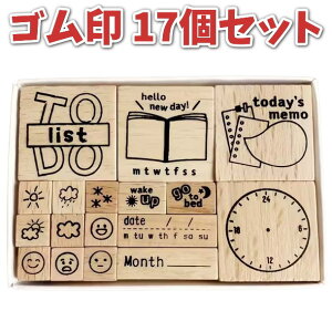 y|Cg2{zS 17Zbg ؐ o[X^v 6.5x9.5x2.5cm vEVCEGEXgfUC NtgX^C LE蒠p