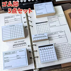 y100~N[|zS 5_Zbg ؐ o[X^v W[iO LE蒠p 10.5x14.5x2.5cm Movie ListEReading ListEWeek Challenge gbJ[