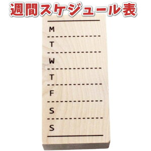 y|Cg2{zS EB[N[vi[ TԃXPW[\ X^v ؐ EbhX^v 4x8x2.5xcm 邱Ƃ̌鉻 X̏KL^ TԋL^ 蒠p Lp KL^