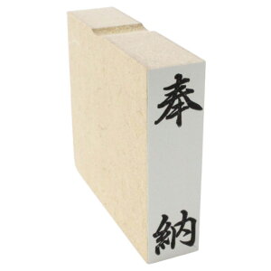 y|Cg2{zS [ 15mmx51mm X^v c l ̂ ^e