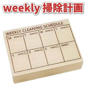 y|Cg2{zWeekly N[jOXPW[ X^v S o[X^v |v 1 6x8x2.5cm `FbN{bNXt 蒠ELp 1Tԑ|̌v\ |XPW[̊Ǘ