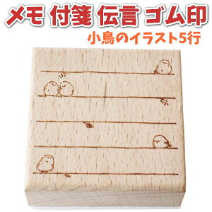 y|Cg2{z X^v S tⳁE`p ̃CXgt 5sr 5.5x5.5x2.5cm ؐo[X^v 蒠EL𑕏