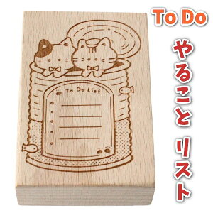 y|Cg2{zto do Xg X^v 邱ƃXg S 5x7.5x2.5xcm 킢lRfUC ^XNǗ XPW[E\\ 蒠EL𑕏 ؐo[X^v